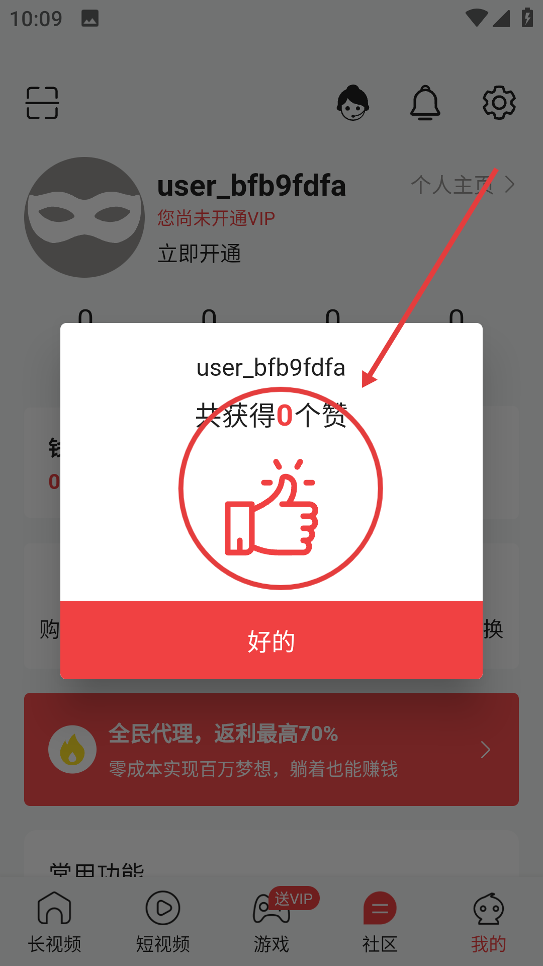 葫芦视频app官方下载安卓最新版本