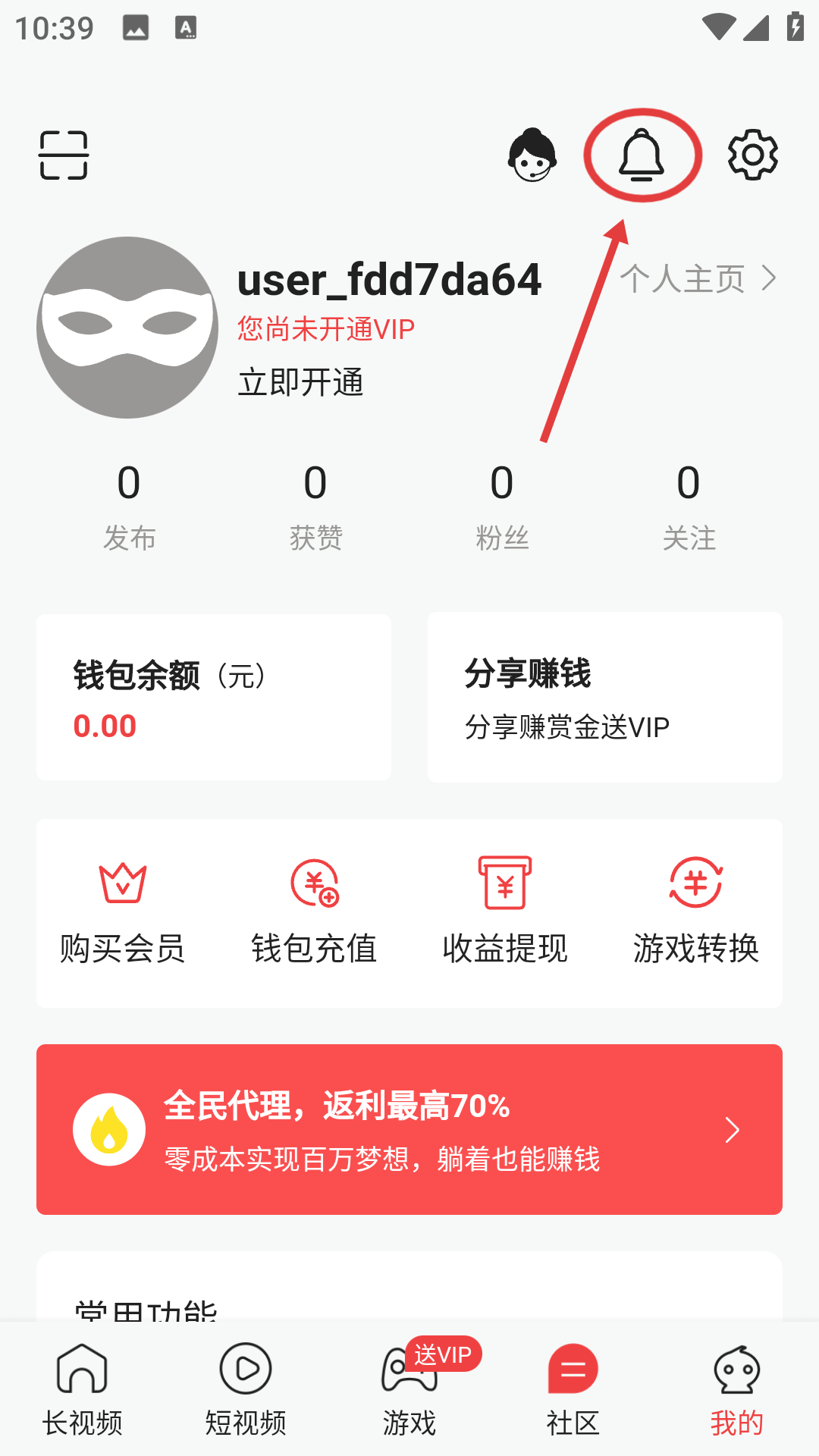 酷6视频最新版下载