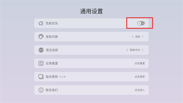 蚂蚁市场app官方版