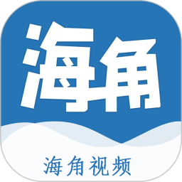 海角视频为爱而生