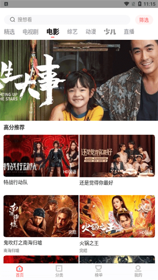 8x8x华人永久免费