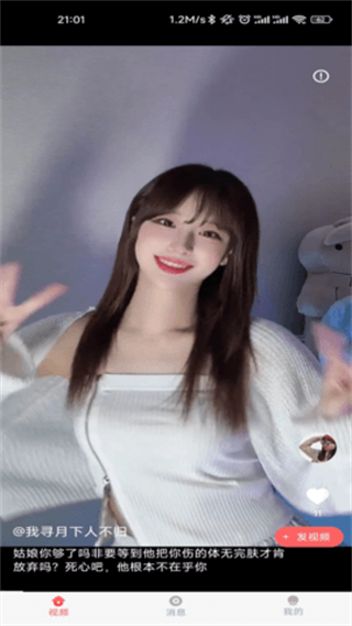 Jj视频最新版本