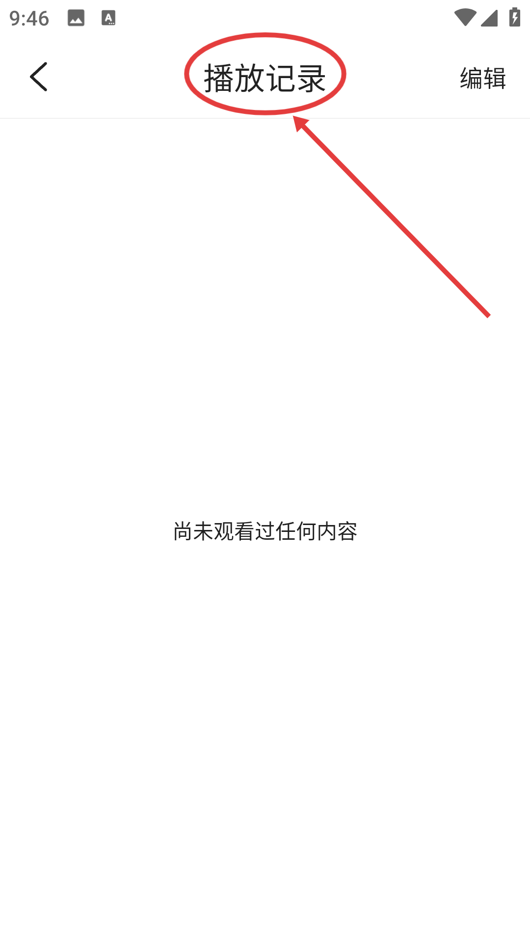 快色短视频免费下载安装