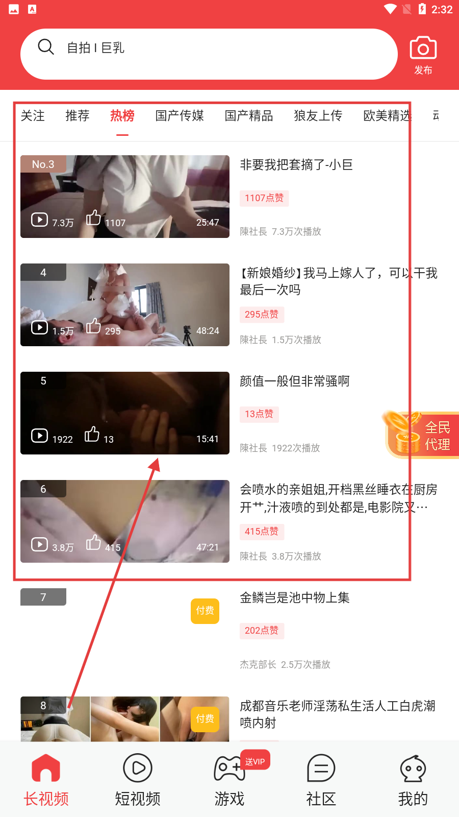 黄瓜视频网址入口导航