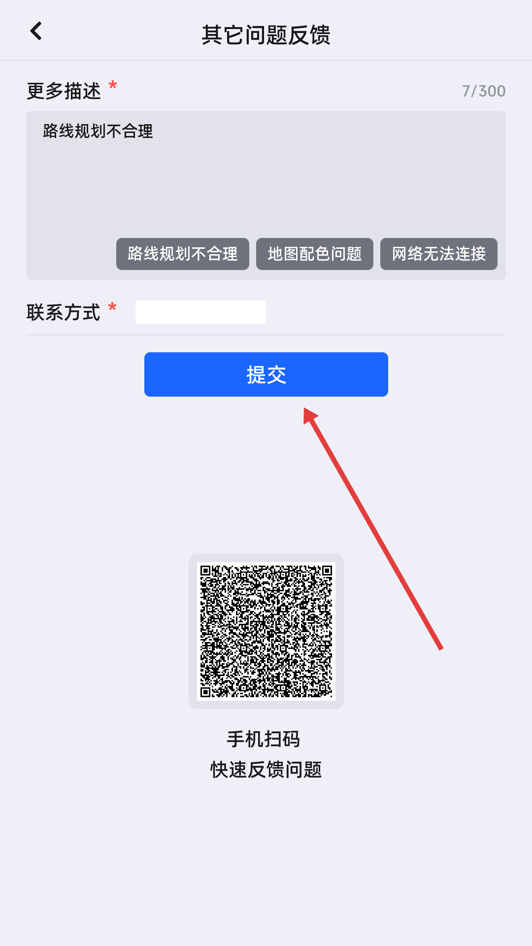2025高德地图车载导航版免费