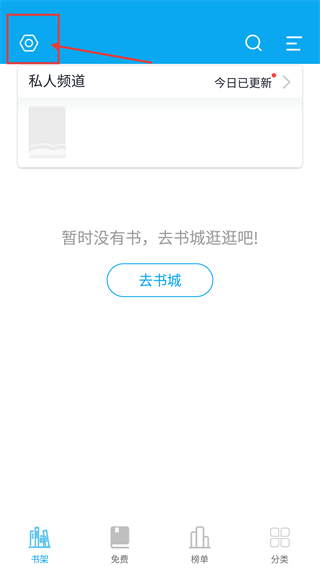 TXT全本免费电子书