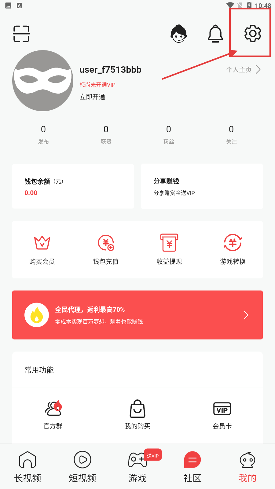 果冻传媒tv无限观看软件