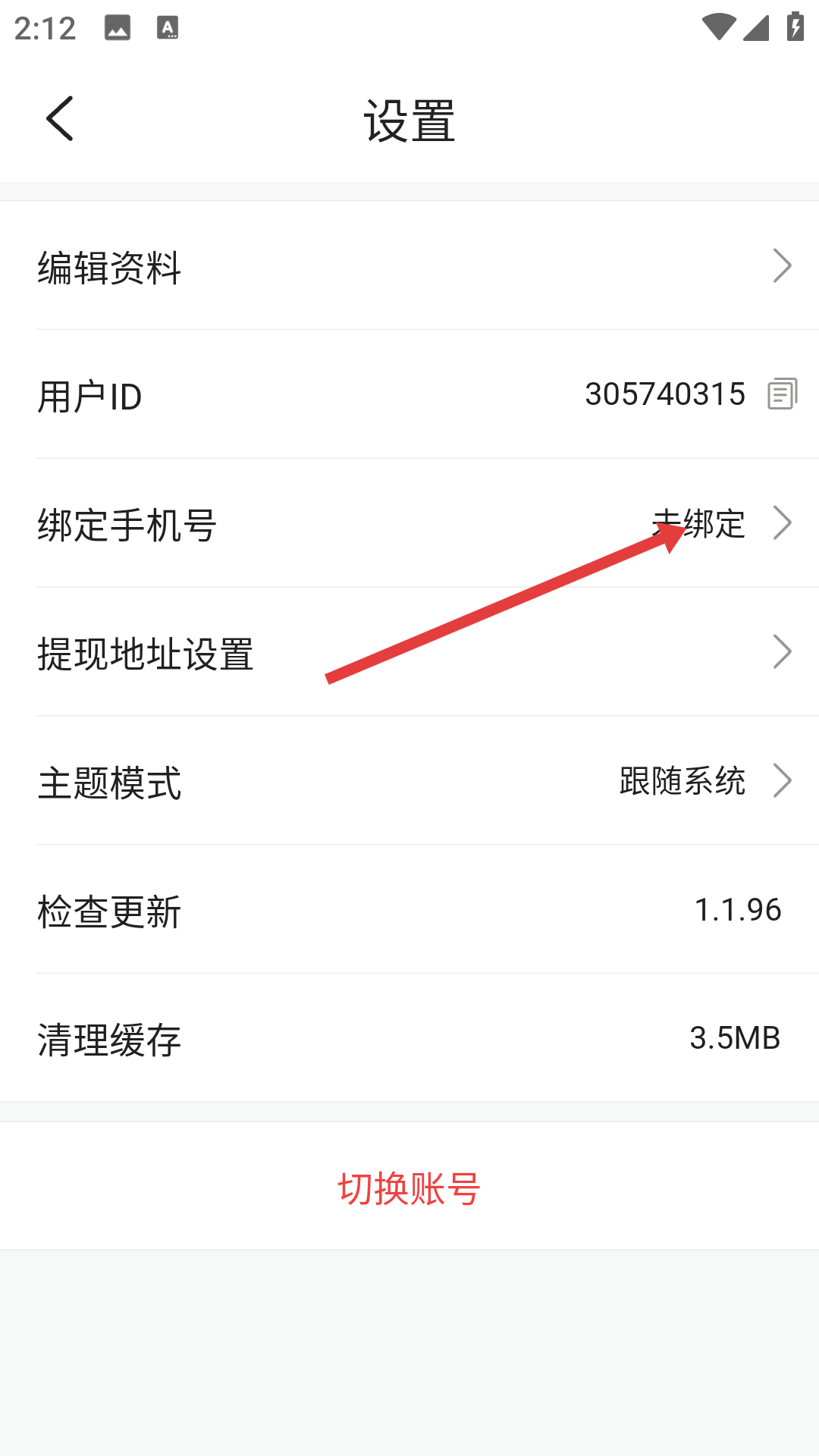 地瓜视频2025最新版安装