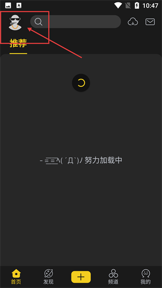 vhiphop唯舞最新版