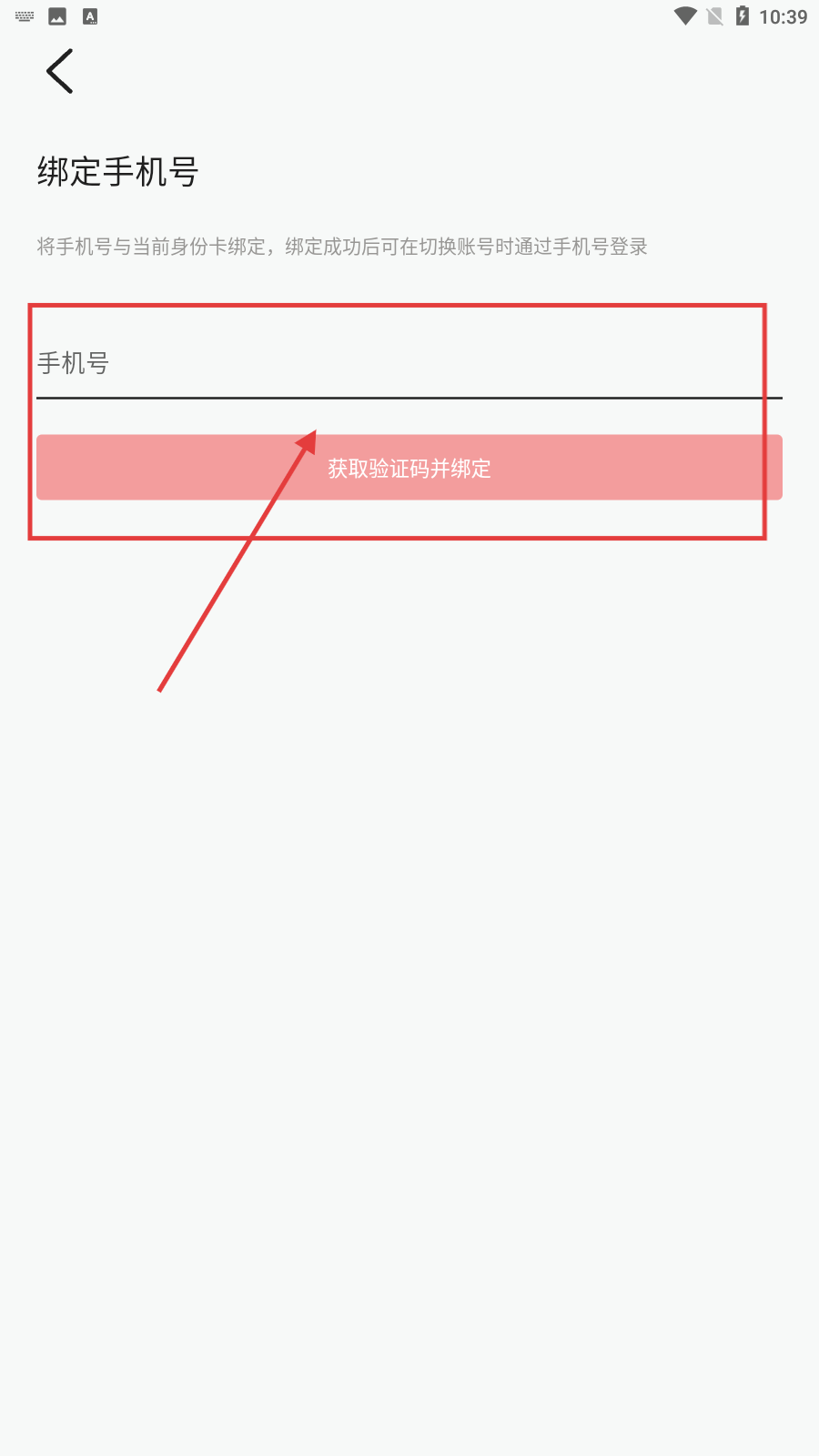 粉色视频安卓版下载安装