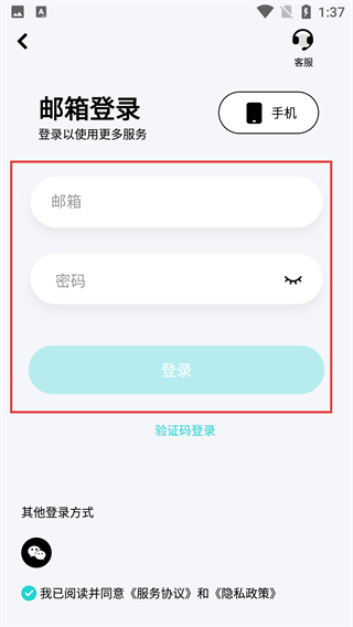 安贝果app(Abegal)