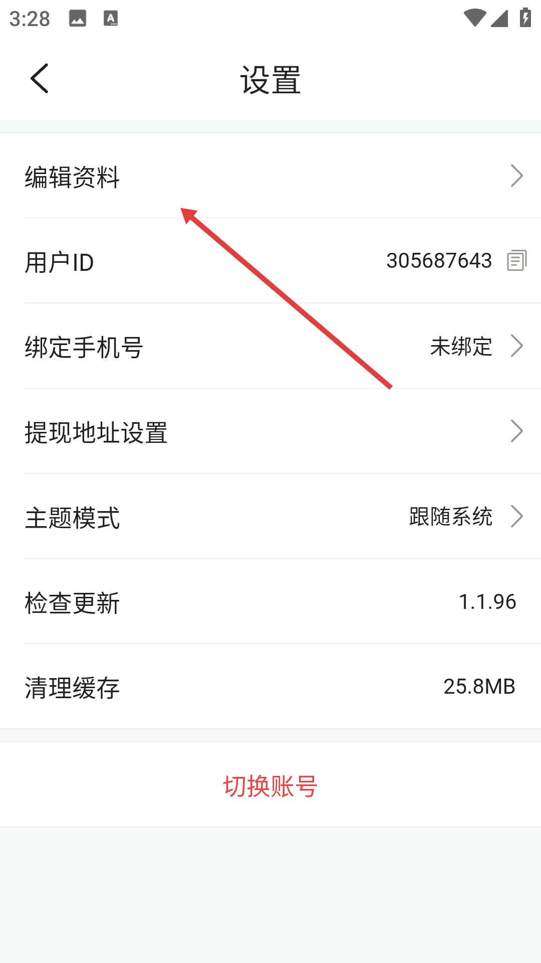 豆豆视频下载APP官方