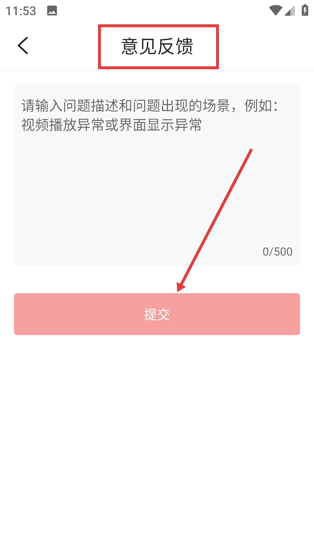 红妆直播在线观看