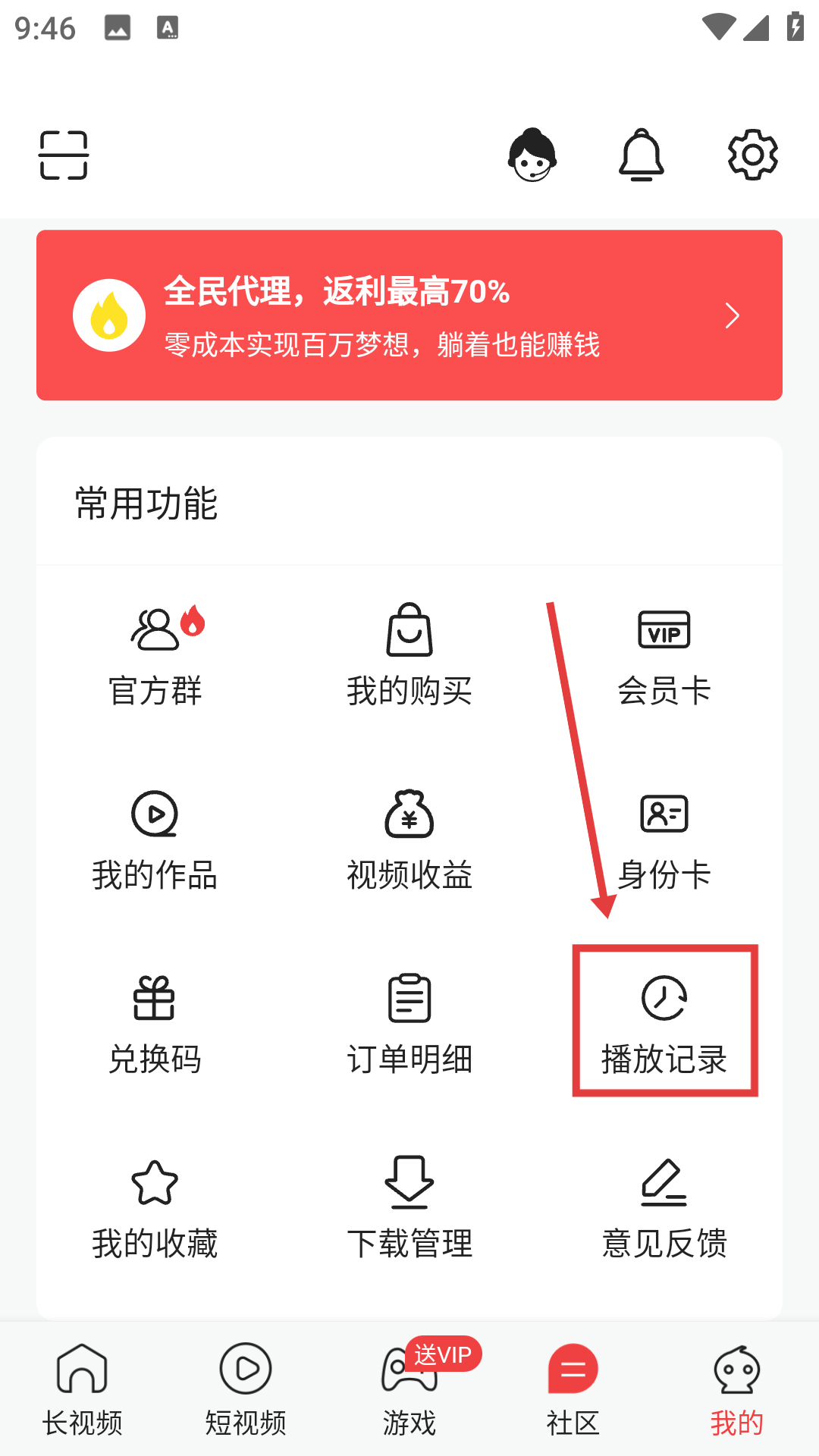 快色短视频免费下载安装