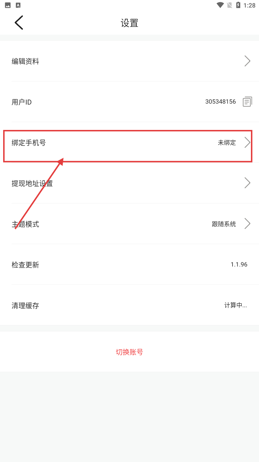 红杏视频app官网下载安装