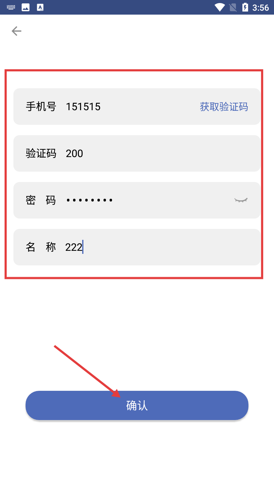 汽车在线gps定位登录软件