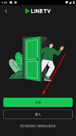 line tv中文版软件