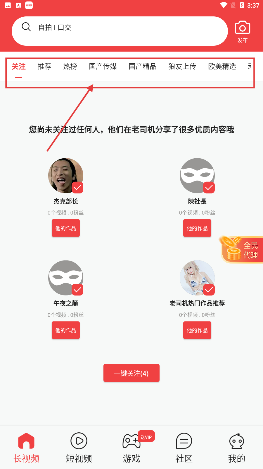 零七直播下载平台