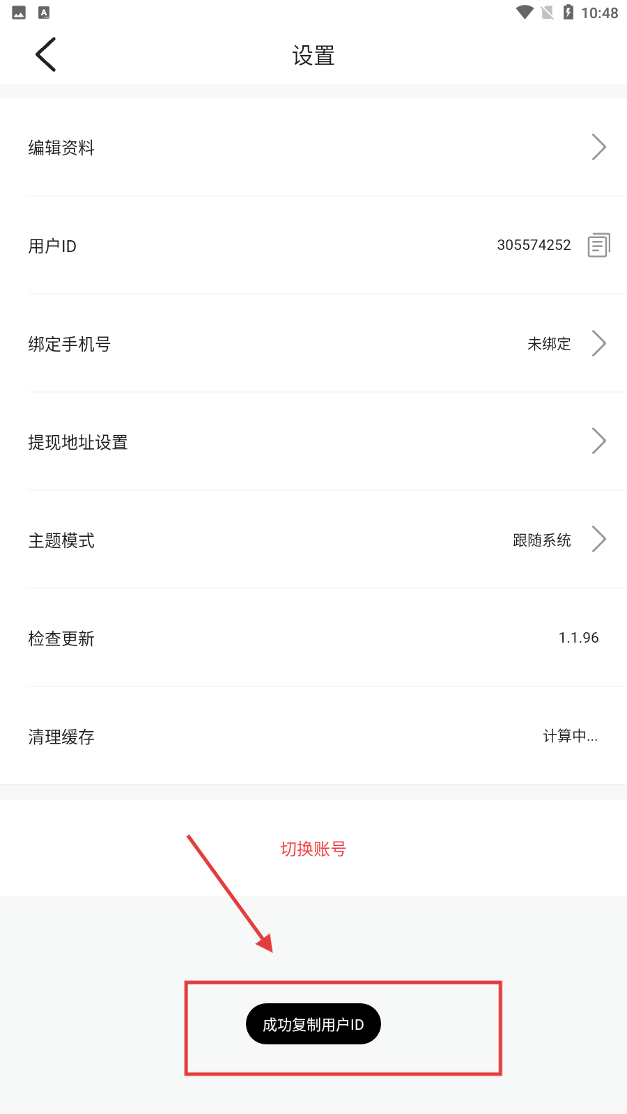 果冻传媒tv无限观看软件