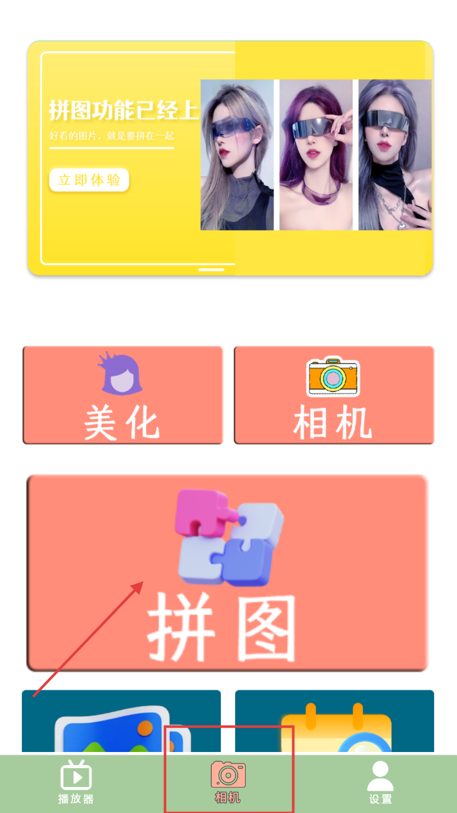 快速播放器软件