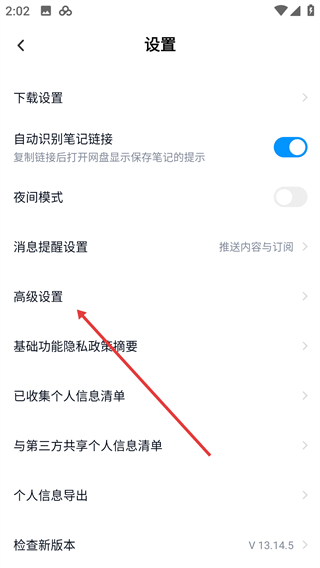 百度空间手机版