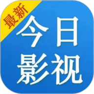 今日影视手机版