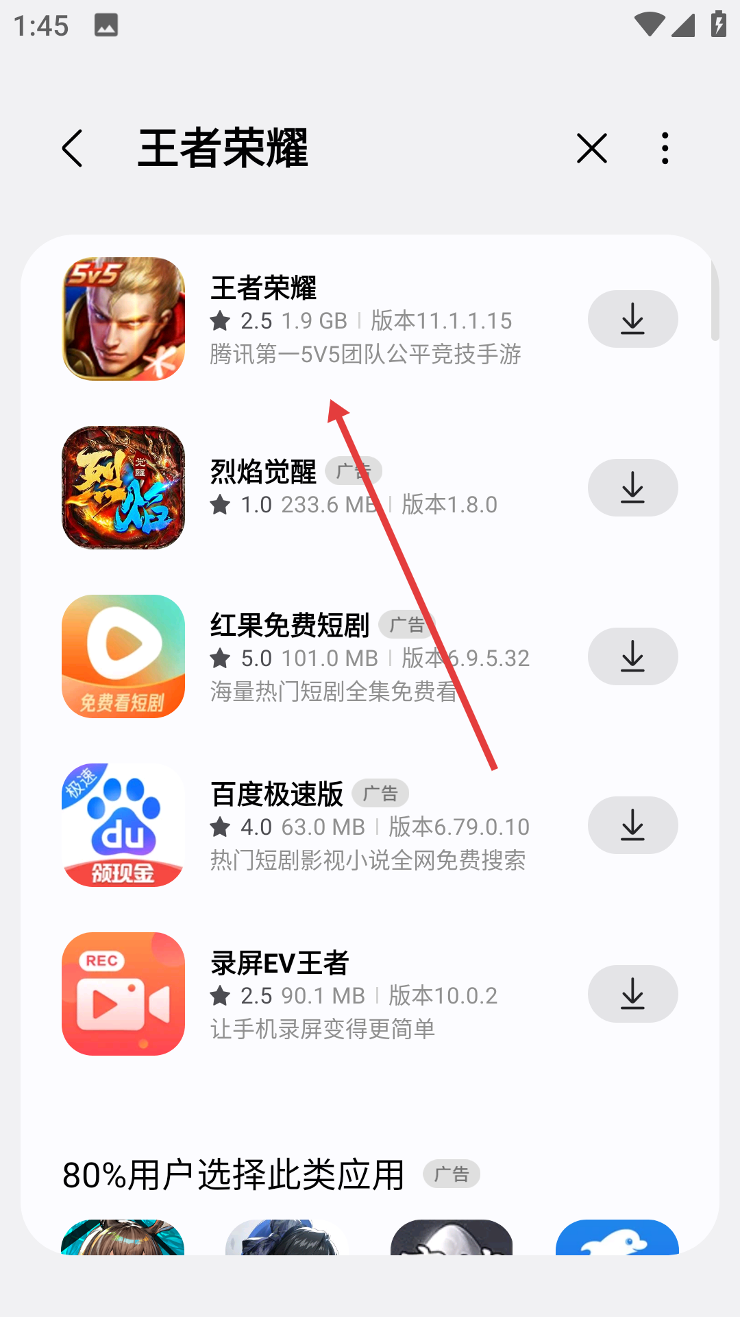 samsung galaxy apps apk(应用商店)