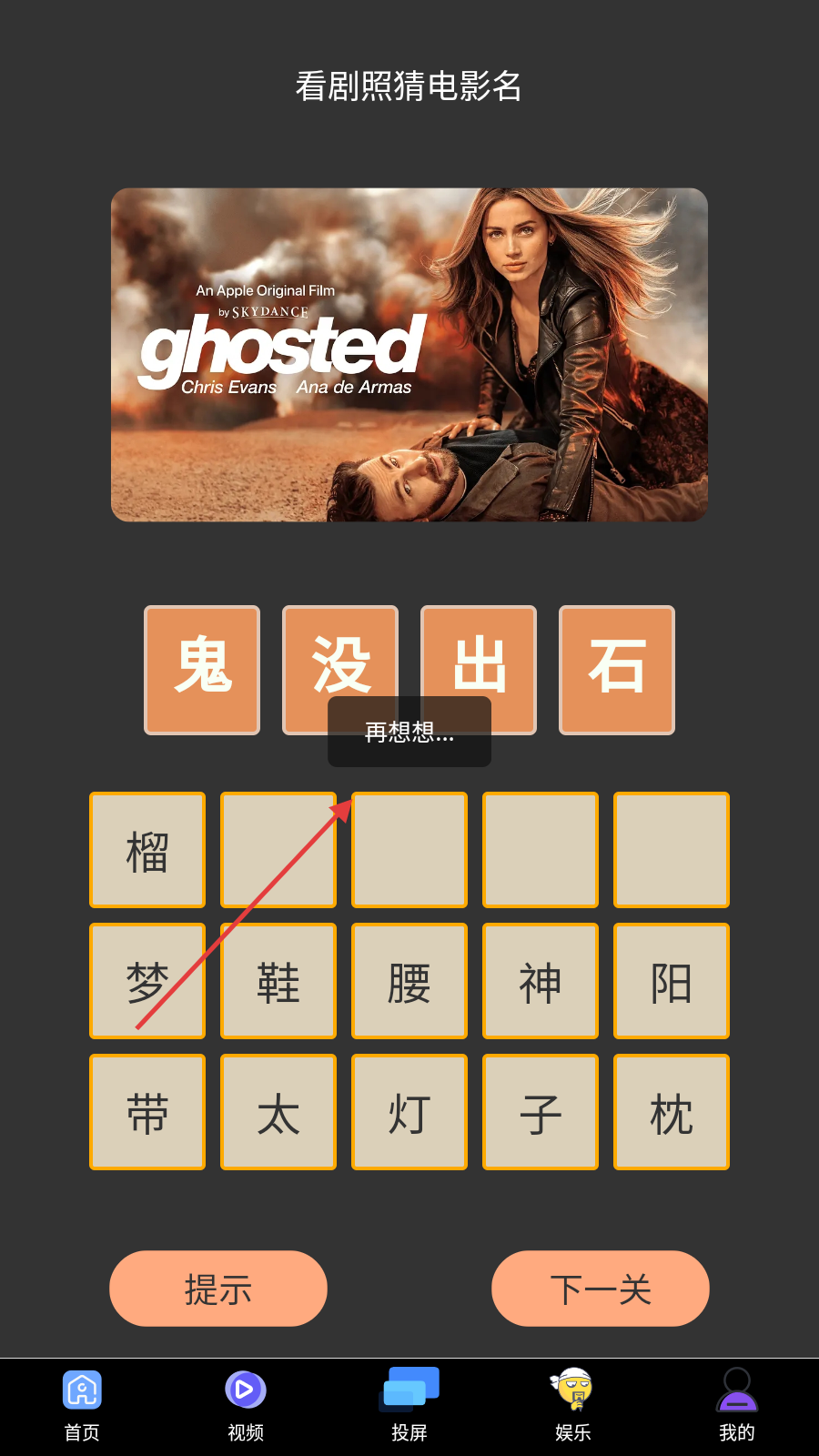 乐播影视大全免费app