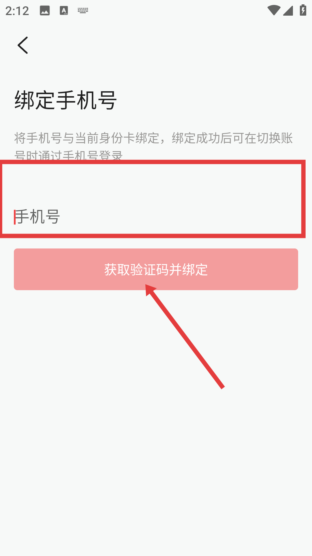 地瓜视频2025最新版安装