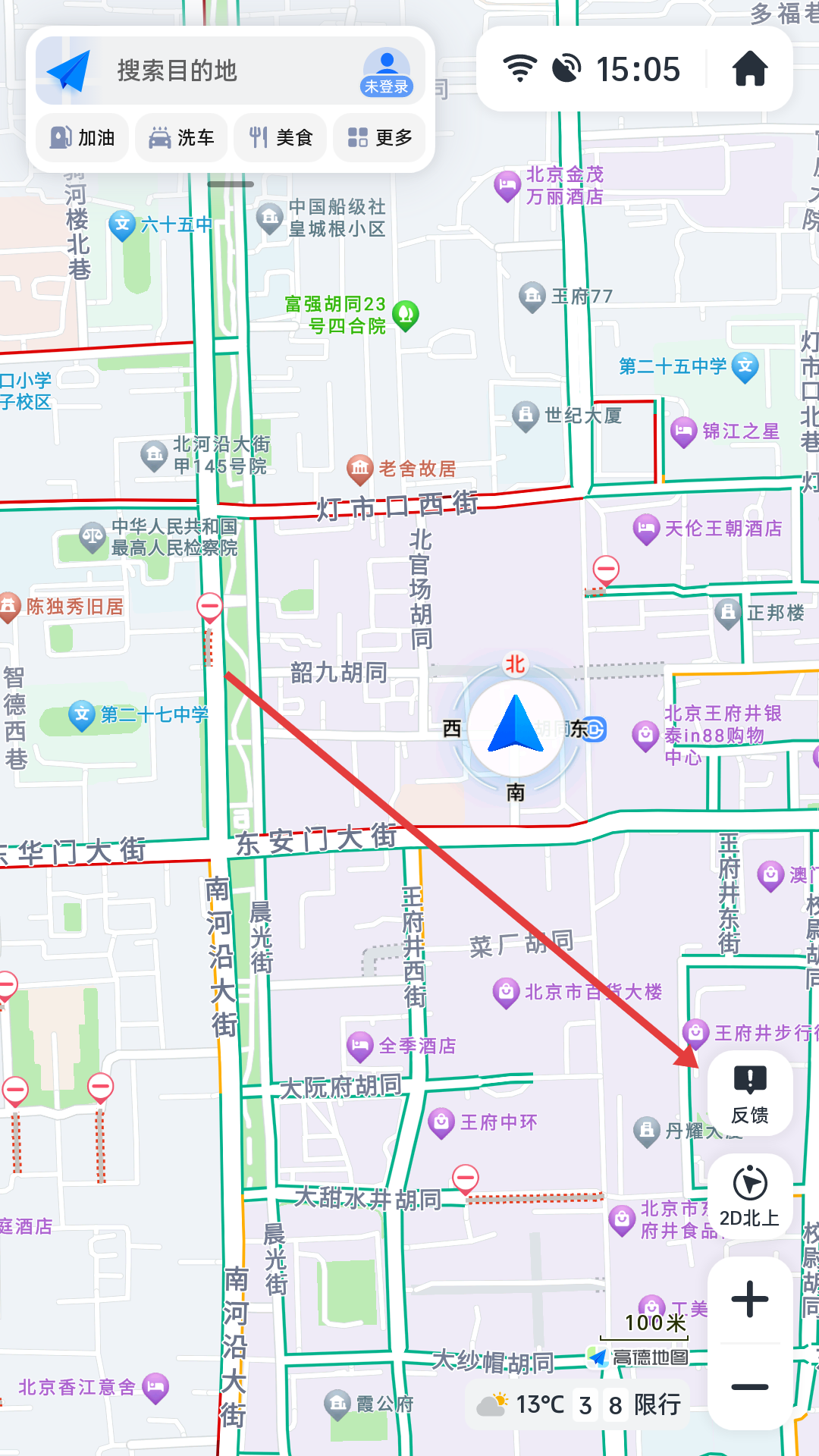 2025高德地图车载导航版免费