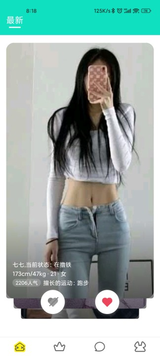 51漫画免费阅读