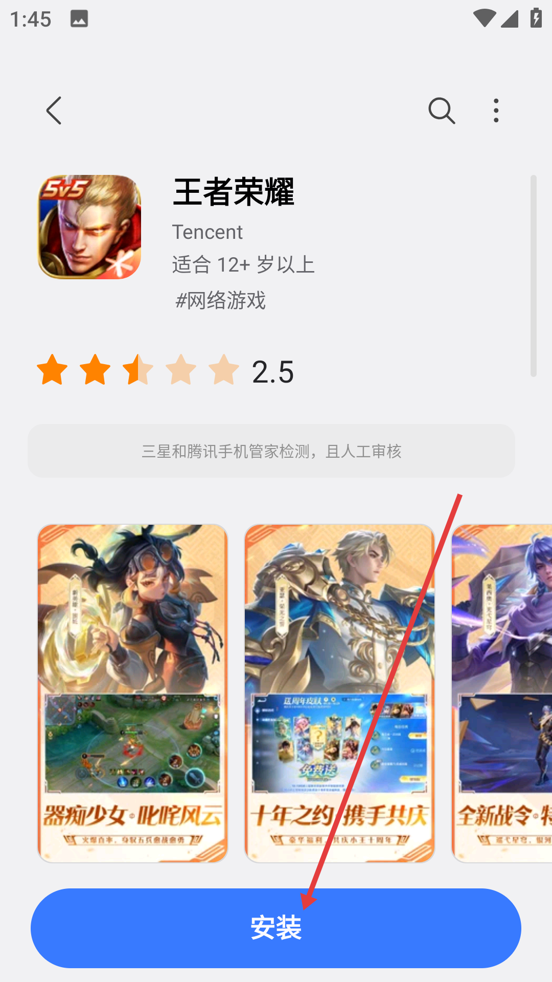 samsung galaxy apps apk(应用商店)