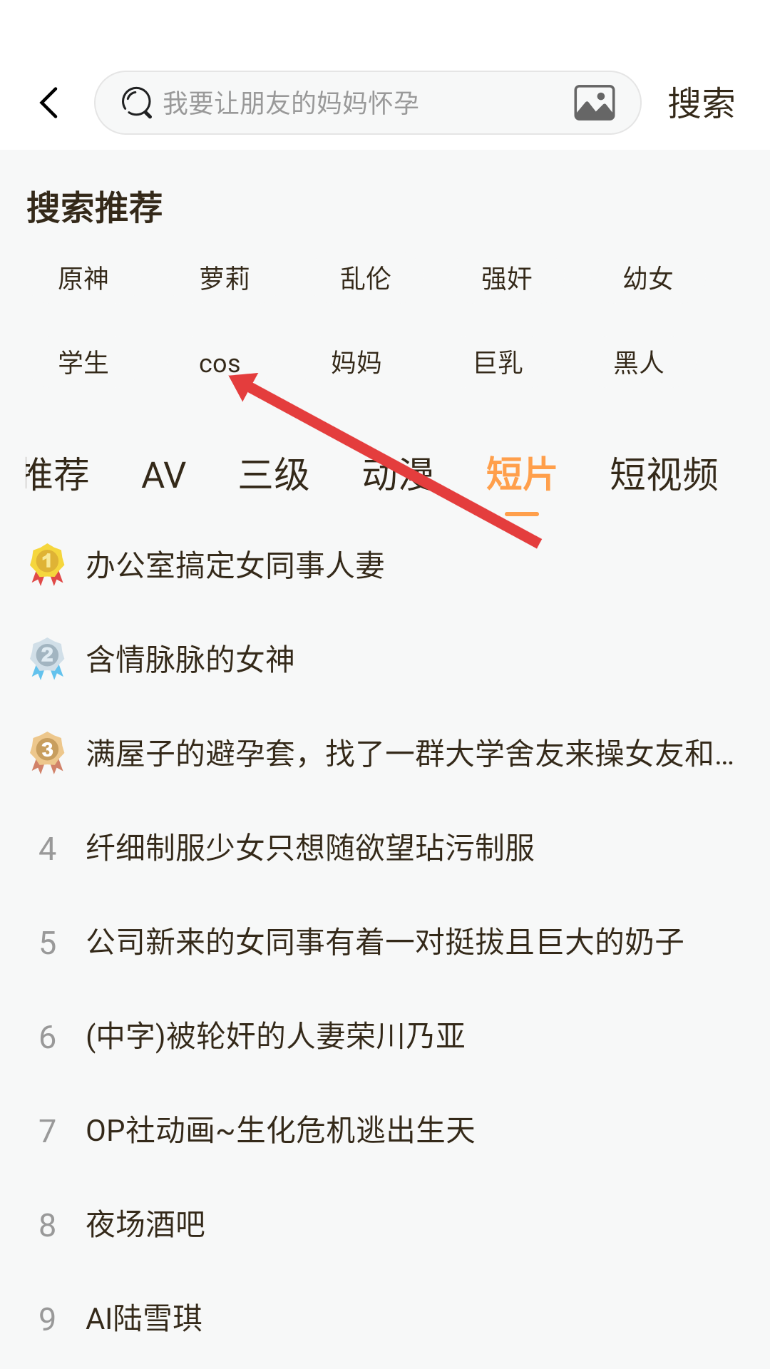 菠萝视频播放器官网