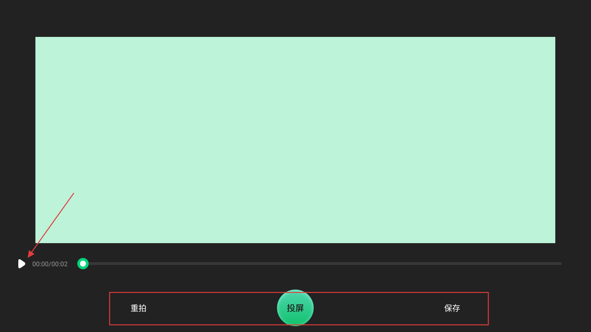 易互动康佳电视版