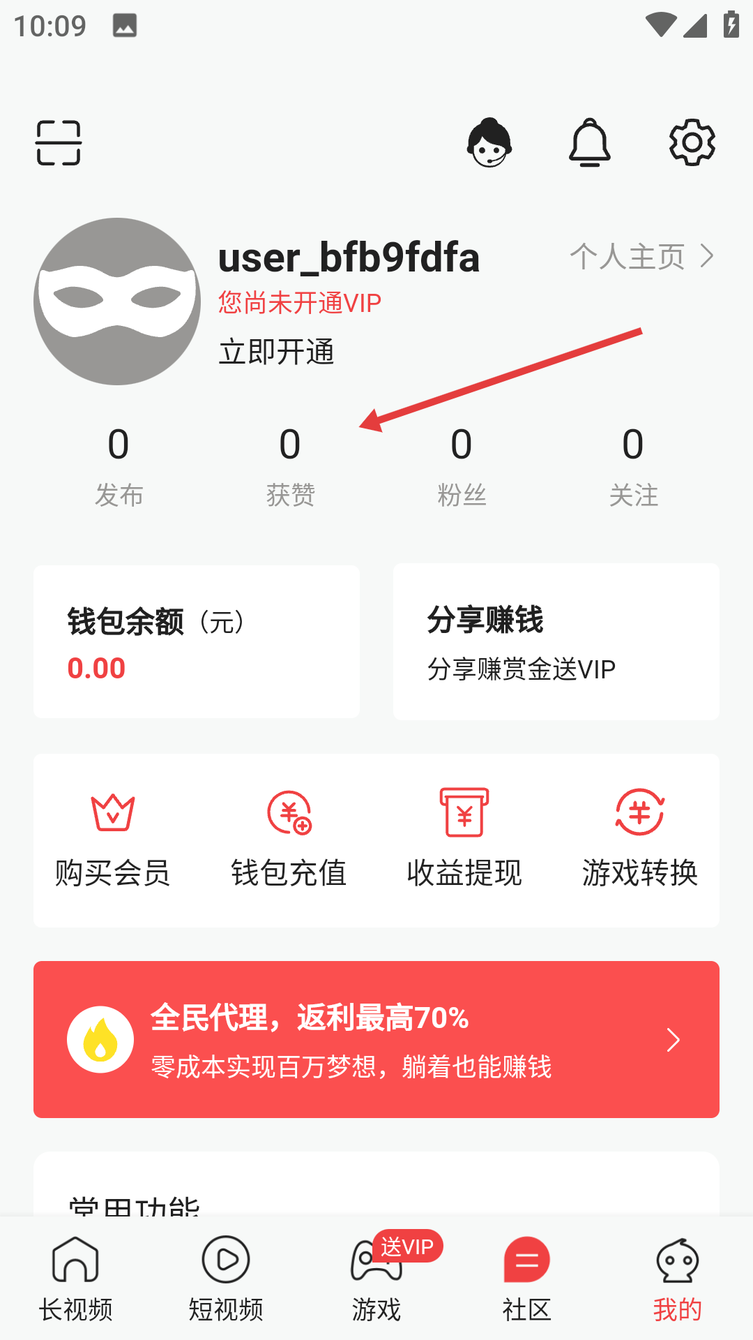 葫芦视频app官方下载安卓最新版本