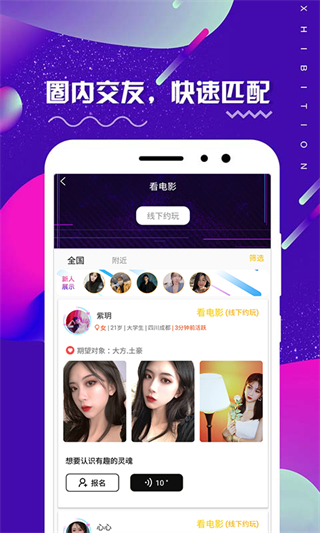 huluwa下载轻量版入口