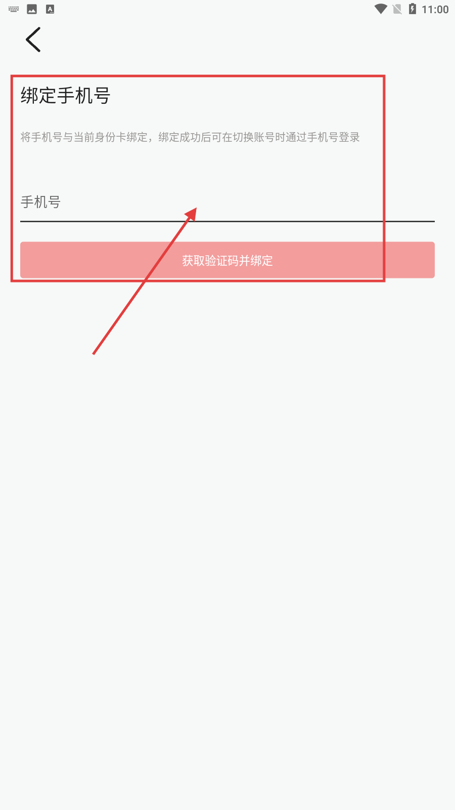 多多漫画最新版本
