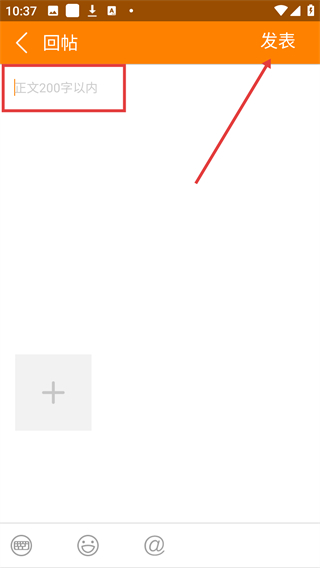冒泡网游最新版本(改名冒泡社区)