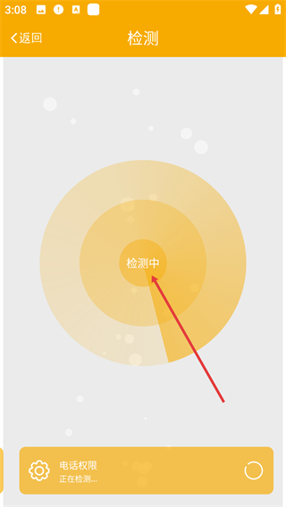 手机定位防盗追踪软件