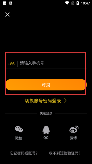 vhiphop唯舞最新版