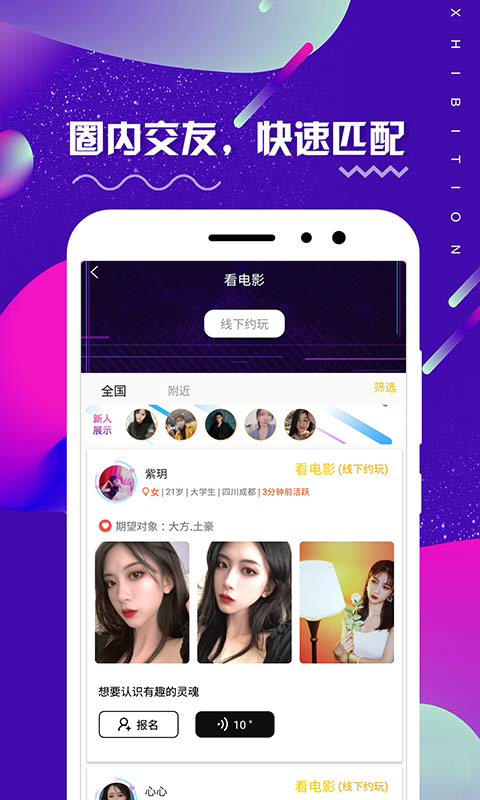 huluwa官网老旧版本ios