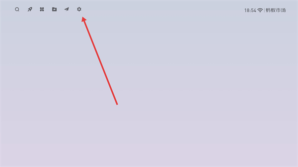 蚂蚁市场app官方版