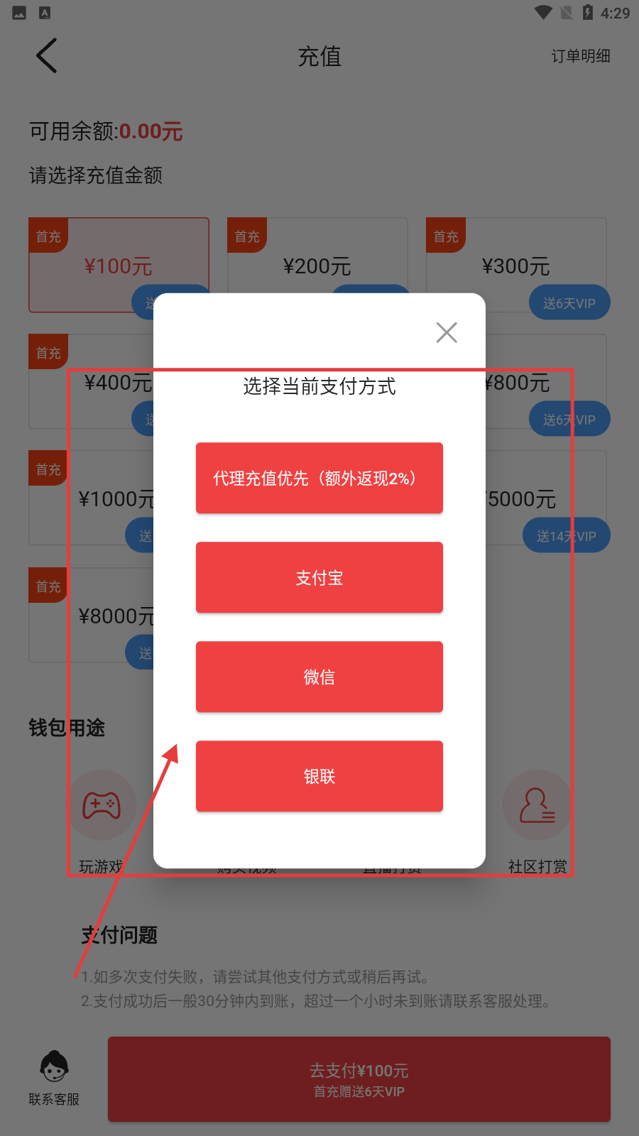 嗨漫画阅读平台