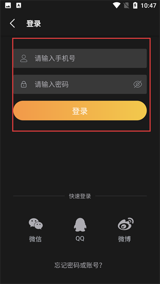 vhiphop唯舞最新版