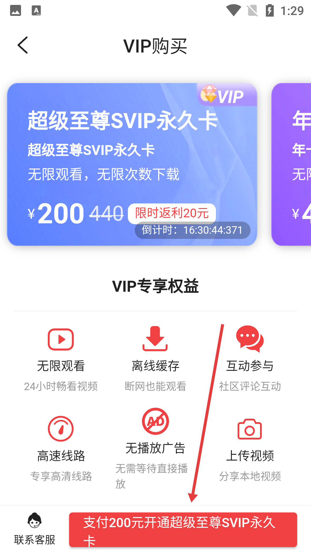 免耽漫画app官方