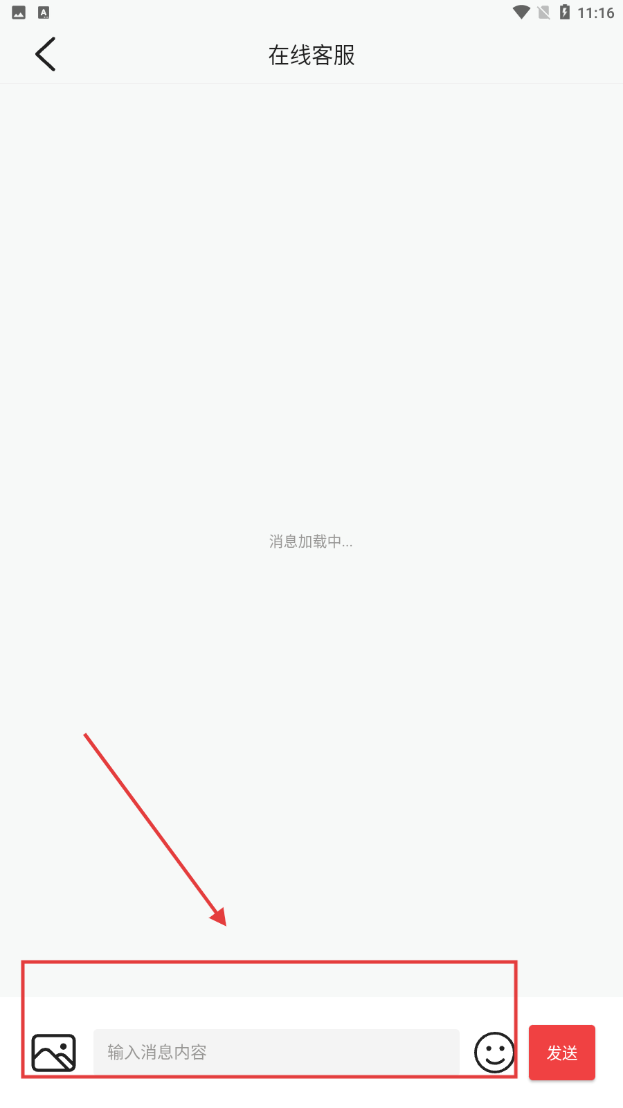 多多漫画官方正版