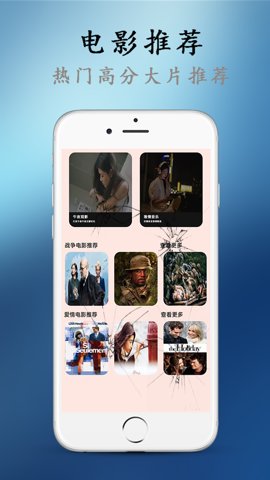 51视频下载手机版