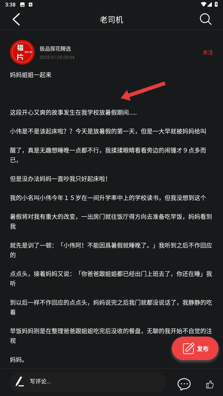 海角视频为爱而生