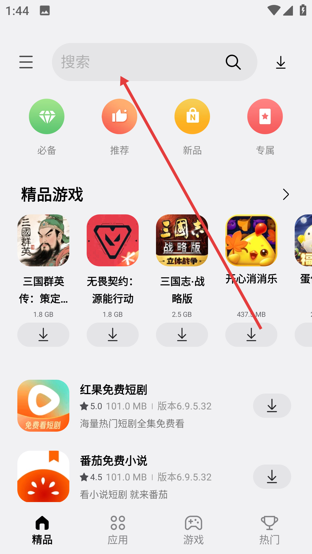 samsung galaxy apps apk(应用商店)