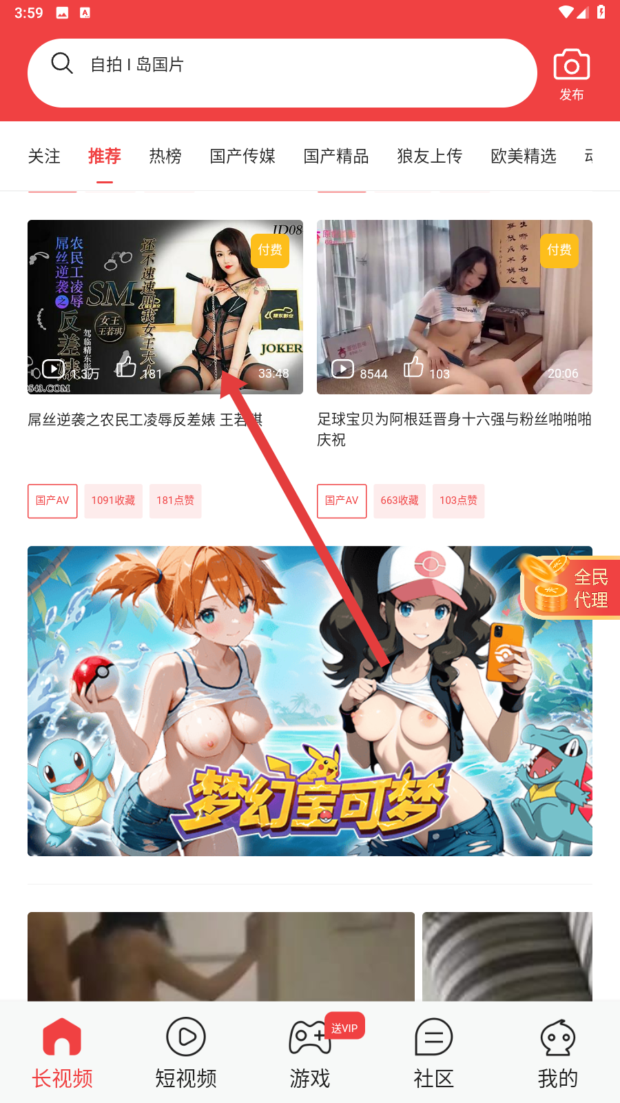 花蝴蝶视频app下载